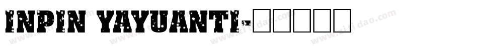 inpin yayuanti字体转换
